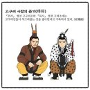 [짓다] 한복 짓기에 입문하며 마주친 질문 (인사동에서 스키타이까지;;)