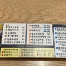 촌놈김치찜 이미지