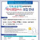 백석대학교 신학대학원 이미지