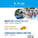 제8회 하동섬진강문화재첩축제 이미지