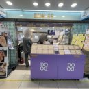 강남역 피어싱 14K 피어싱 종류 많은 피어싱 도도(DODO)이너컨츠 피어싱 구매후기