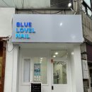 블루러블네일 이미지