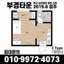 부경타운 이미지