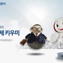 한국자산관리공사 채용 | 한국자산관리공사 경력직원 채용 공고(~5/14, 17시) 이미지