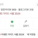 지웅이네 곰탕 네이버블로그