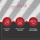 정직수학보습학원
