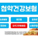 강남경희한의원 이미지