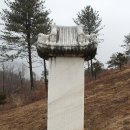 이양우선생묘및신도비 이미지