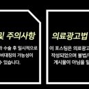 동탄삼성이비인후과의원 이미지