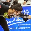 우정당구장 이미지