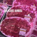 천안 쌍용동정육점 육회 밀푀유나베 청년미트 쌍용점