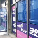 세븐스타코인노래연습장 진주평거점 | [진주 평거동 노래방] 세븐스타 코인 노래연습장 리뷰