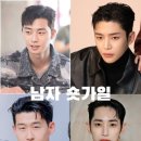 낫시드맨즈헤어