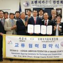 오렌지카운티 이미지