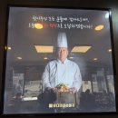 내손식당 | 경기광주맛집 아구찜 점심특선부터 세트메뉴까지 [바다가 내손아귀] 광주점 솔직후기