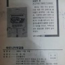 하모니카첫걸음 이미지