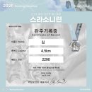 시그마식스수학학원 | (26.3-1) Hands Up to the Sky