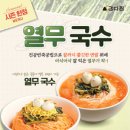 국수랑김밥이랑 이미지