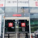 고씨4대명가 이미지