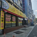 일품돼지국밥평리점 이미지