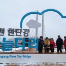 하늘다리 Daum카페