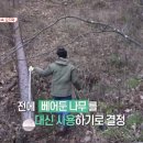 노한도 농장 이미지