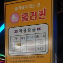 롤러퀸 이미지