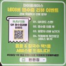 UR(목포시)-[남악로]-상-2 | 목포 남악 맛집 편편집 샤브샤브