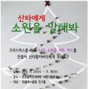 은천동 한울작은도서관 이미지