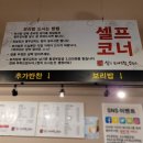고색역(1, 2, 3번출구) 이미지