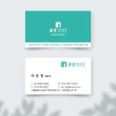세무회계가을