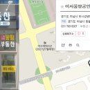 한기훈공인중개사사무소 네이버블로그