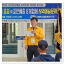 2024 포천예총 대의원 워크숍 ‘문화예술 정책과 소통’(24.8.31 포천신북 메아리 산장) 이미지