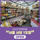 꽁꽁냠냠 이미지