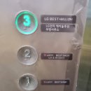 엘지 LG 서비스센터 부품 사서 온 후기