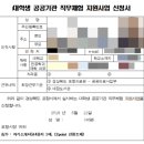 경상북도포항의료원 이미지