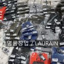 로랭부티크앤키즈 이미지