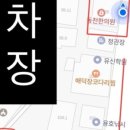 부산동천한의원 이미지