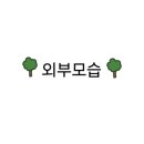 깡쓰리왕솥뚜껑김치삼겹살