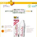 건강비타민약국 이미지