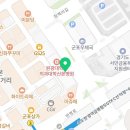 원광대학교치과대학산본치과병원 이미지