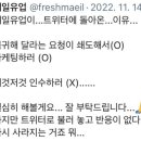 매일도넛 이미지