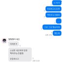 리가스퀘어빌딩 | 나의 스물세살의 오월