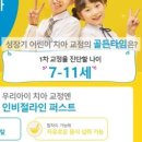 고릴라치과의원 이미지