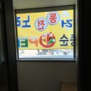 질러 동전노래연습장 이미지