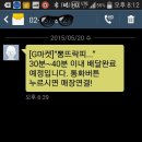 뽕뜨락피자 이미지