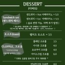 디저트포레 이미지