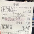 맘스터치일산하늘 이미지