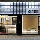 진석범동물병원 이미지