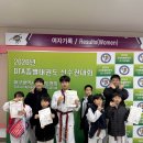 아이비태권도
